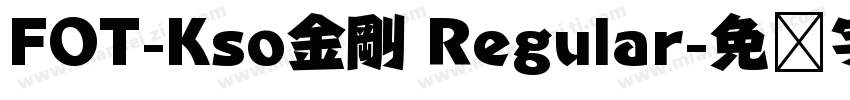 FOT-Kso金剛 Regular字体转换